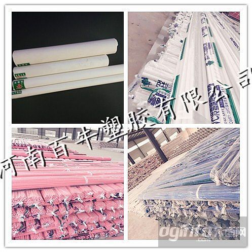河南百牛塑胶厂家专业生产销售pp-r管材管件,pvc管材管件系列,产品