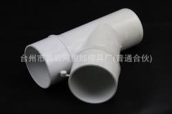 塑料模-厂家生产供应 加工销售 台州黄岩塑料管件接头/水表外壳模具_商务联盟